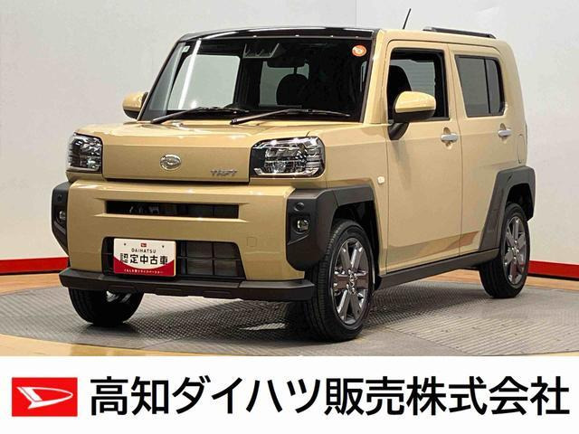 タフト G ターボ