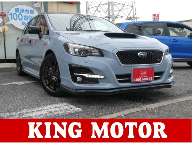レヴォーグ 1.6 GT-S アイサイト アドバンテージ ライン 4WD 後期型/セーフティプラ...