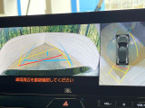 【パノラミックビューモニター】専用のカメラにより、上から見下ろしたような視点で360度クルマの周囲を確認することができます☆死角部分も確認しやすく、狭い場所での切り返しや駐車もスムーズに行えます。