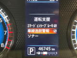 【車線逸脱警報】道路上の白(黄)線を認識し、意図せず走行中の車線からはみ出しそうになった時、メーター内の警告灯とブザーで注意喚起してくれる安心・安全機能です♪