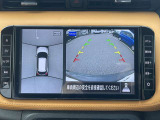 アラウンドビューモニターは4方のカメラで真上から車を見たようにモニターで確認ができる日産の自慢の装備です。是非実際の車で体感してみてください。