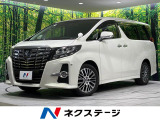 4WD 禁煙車 後席モニター 純正10型ナビ バックカメラ 両側電動ドア