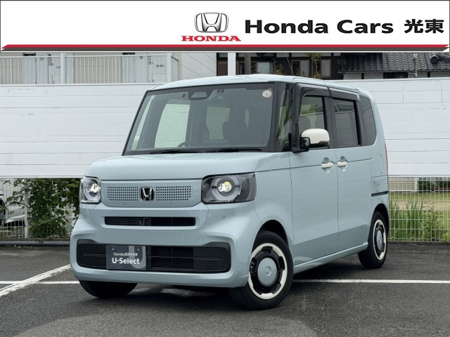 N-BOX ファッションスタイル