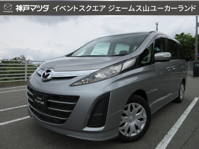 ビアンテ 2.0 20C スカイアクティブ 