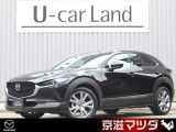 弊社のユーザー様が大切に使用されていた車両【ワンオーナー車】です! メンテナンスもきちんとされており、コンディションの良さもイチオシです!