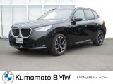 【Kumamoto BMW / MINI 熊本】では、厳しい基準を満たした正規ディーラー認定中古車を厳選。ご購入後も安心のサポートでカーライフをお楽しみいただけます。