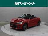近隣府県への販売に限らせていただいております。