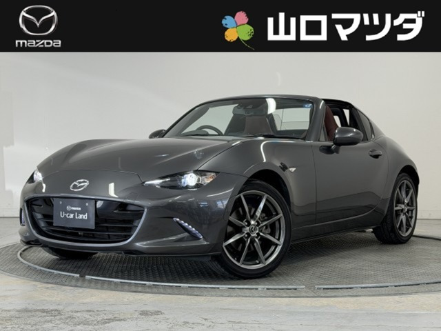ロードスターRF 2.0 VS 