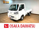 【走行無制限1年保証付】・【ダイハツ認定中古車】 走行距離の少ないハイゼットトラックが入庫しました!車検もたっぷり残っている1台となります。安全装備もスマートアシストIIItやコーナーセンサー付!