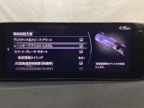 ハンドル操作をアシストすることにより車線からの逸脱回避を支援します。