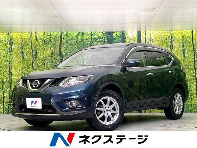 エクストレイル 2.0 20X エマージェンシーブレーキパッケージ 