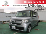 ホンダカーズ市川U-Select松戸北へようこそ☆お問合せはU-Select松戸北へお願いいたします。 お待ちしております。