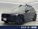 認定中古車・サンルーフ・Googleモデル・harman/kardon