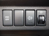 【VDC】運転操作やクルマの速度を検知して、ブレーキやエンジン出力の制御を 自動的に行い、滑りやすい路面やカーブを曲がるときや障害物を回避するときにクルマ の横滑りを軽減し、運転に安心感を与えます。