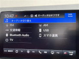 ◆【Bluetooth】ナビゲーションと携帯電話/スマートフォンをBluetooth接続することができます。接続するとハンズフリーで使用することができるので、とても便利です!