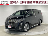 トヨタ アルファード