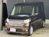 日産 デイズルークス