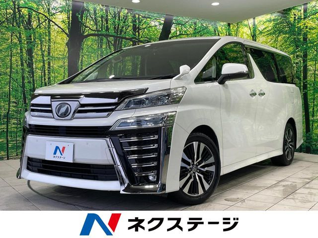 ヴェルファイア 2.5 Z Gエディション