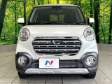 弊社では、全車『修復歴なし』のお車のみ取り扱っております。専任バイヤーによる厳選した仕入れの後、入庫後の車両チェックを行い、ネクステージが認定した高品質な中古車をご提供しております。