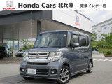 ホンダ N-BOXカスタム