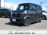 当店のお車をご覧頂き誠にありがとうございます。ホンダカーズ帯広 西21条店です。オススメの内装写真や装備写真を掲載しておりますので、ごゆっくりとご覧下さいませ。