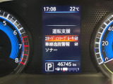 【エマージェンシーブレーキ】走行中に前方の車両等を認識し、衝突しそうな時は警報とブレーキで衝突回避と被害軽減をアシスト。より安全にドライブをお楽しみいただけます。