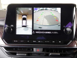 アラウンドビュー☆空から見下ろすような視点で、スムーズな駐車と安全確認をサポート!運転の心強い味方になってくれます♪