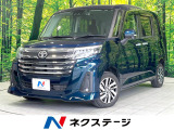 禁煙車 純正9型SDナビ 全周囲カメラ 両側パワースライドドア