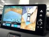 【マルチビューカメラシステム】専用のカメラにより、上から見下ろしたような視点で360度クルマの周囲を確認することができます☆死角部分も確認しやすく、狭い場所での切り返しや駐車もスムーズに行えます。