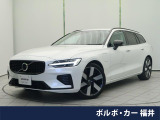 認定中古車 プラグインハイブリッド サンルーフ ナッパレザーシート(白)