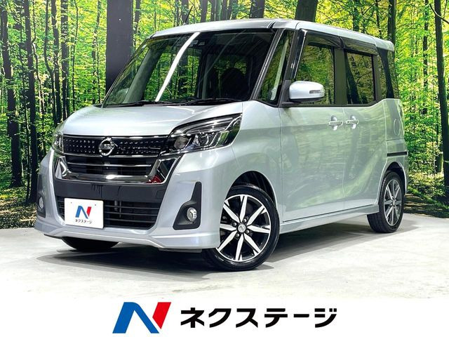 デイズルークス ハイウェイスター Gターボ 