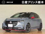 U-CARインターパーク店の車両をご覧いただきまして誠にありがとうございます!当店は日産中古車クオリティショップ認定店です!
