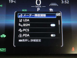 トヨタセーフティセンス(TSS)搭載車両です。内容は現車にてご確認ください。