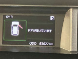 視認性のいいメーターを採用しており、快適なドライブをサポートします。