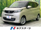 純正9型ディスプレイオーディオ 全周囲カメラ 衝突被害軽減システム 禁煙