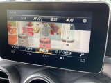 お仕事やお出かけでの強い味方カーナビ!!遠出のドライブも安心して運転いただけます。