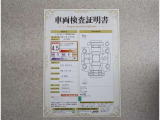 車両検査証明書付きです!だれでも中古車の状態がすぐにわかるよう、車のプロが客観的にチェック。車両の状態やわずかなキズも正確にお伝えします。