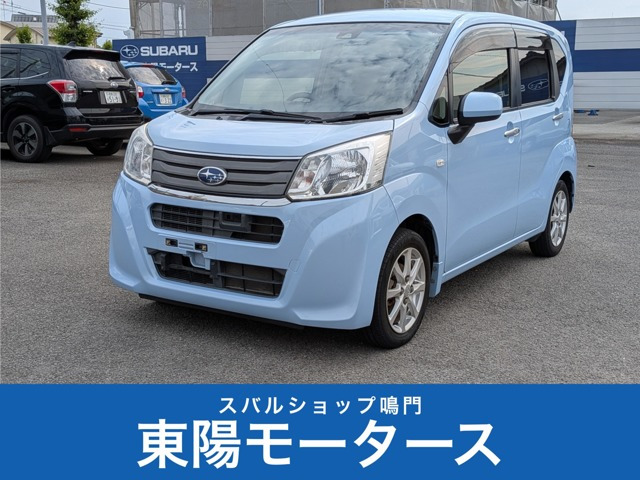 ステラ G スマートアシスト 