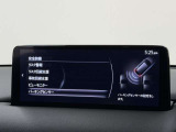 【メーカー認定の品質】本当におすすめできる品質を保持した、マツダ車のみに与えられる 「マツダ認定U-Car」。マツダ車のプロが責任をもって整備し、安心の保証をお付けしてご提供する中古車です。