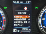 安全性能も充実!