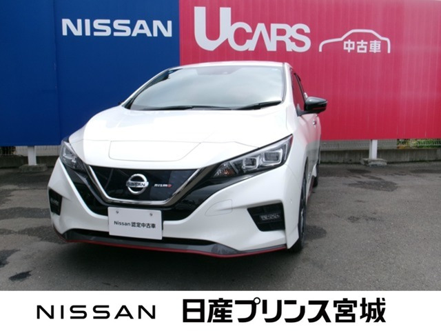 リーフ NISMO