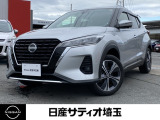 R3年式 キックスX