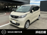 この度は当店の車両をご覧いただきありがとうございます。
