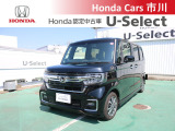 ホンダカーズ市川U-Select松戸北へようこそ☆お問合せはU-Select松戸北へお願いいたします。 お待ちしております。
