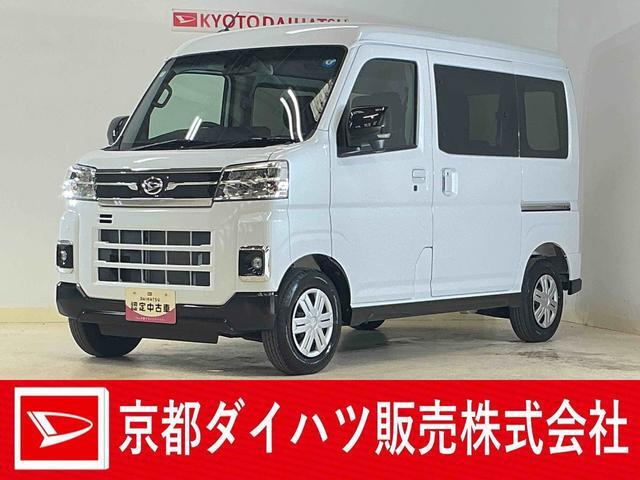 アトレー  RS 4WD