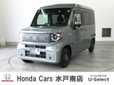 ホンダの新車・中古車販売、整備のホンダカーズ水戸南店です。車のプロがお客様のカーライフのサポートを致します。