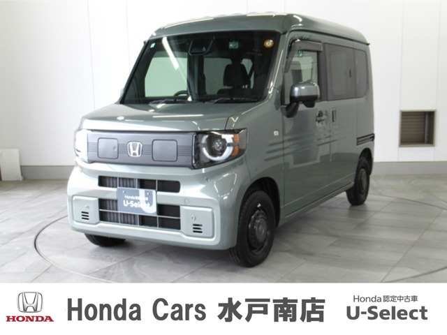 N-VAN e: e: ファン 