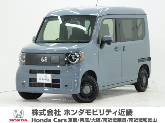 N-VAN e: e: ファン 