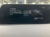 マツダは衝突被害軽減ブレーキだけでは終わらない。走る歓びを提供する為に考えた、マツダの安全思想。【プロアクティブセーフティ】 充実の先進安全装備【i-ACTIVSENSE】で、貴方の運転をサポート。