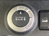 【オールモード4&times;4】2WD/4WDモードを手軽に切り替え可能。燃費重視の2WD、スタック時に役立つLOCK、AUTOモードでは4WDの配分を自動で調整し、路面状況を問わず安定した走りをサポート。